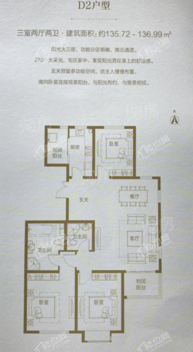 户型图片