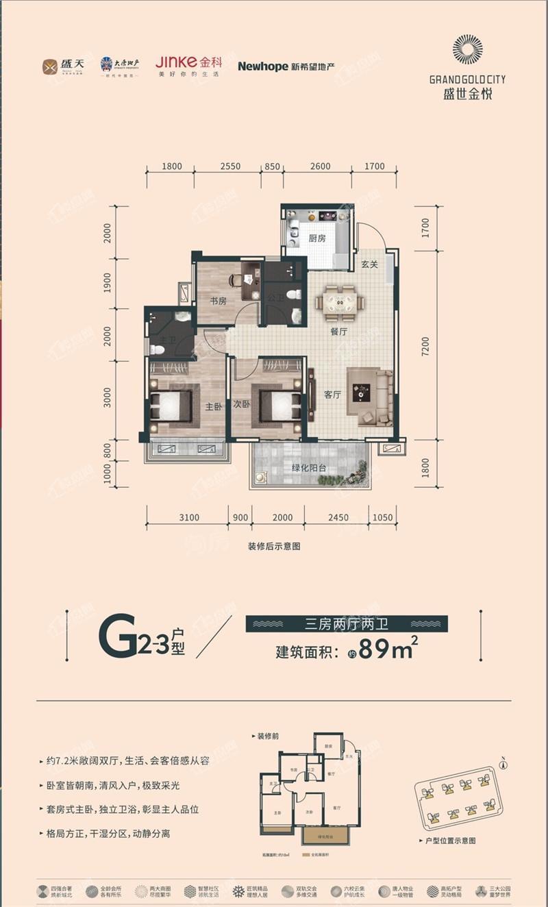 户型图片