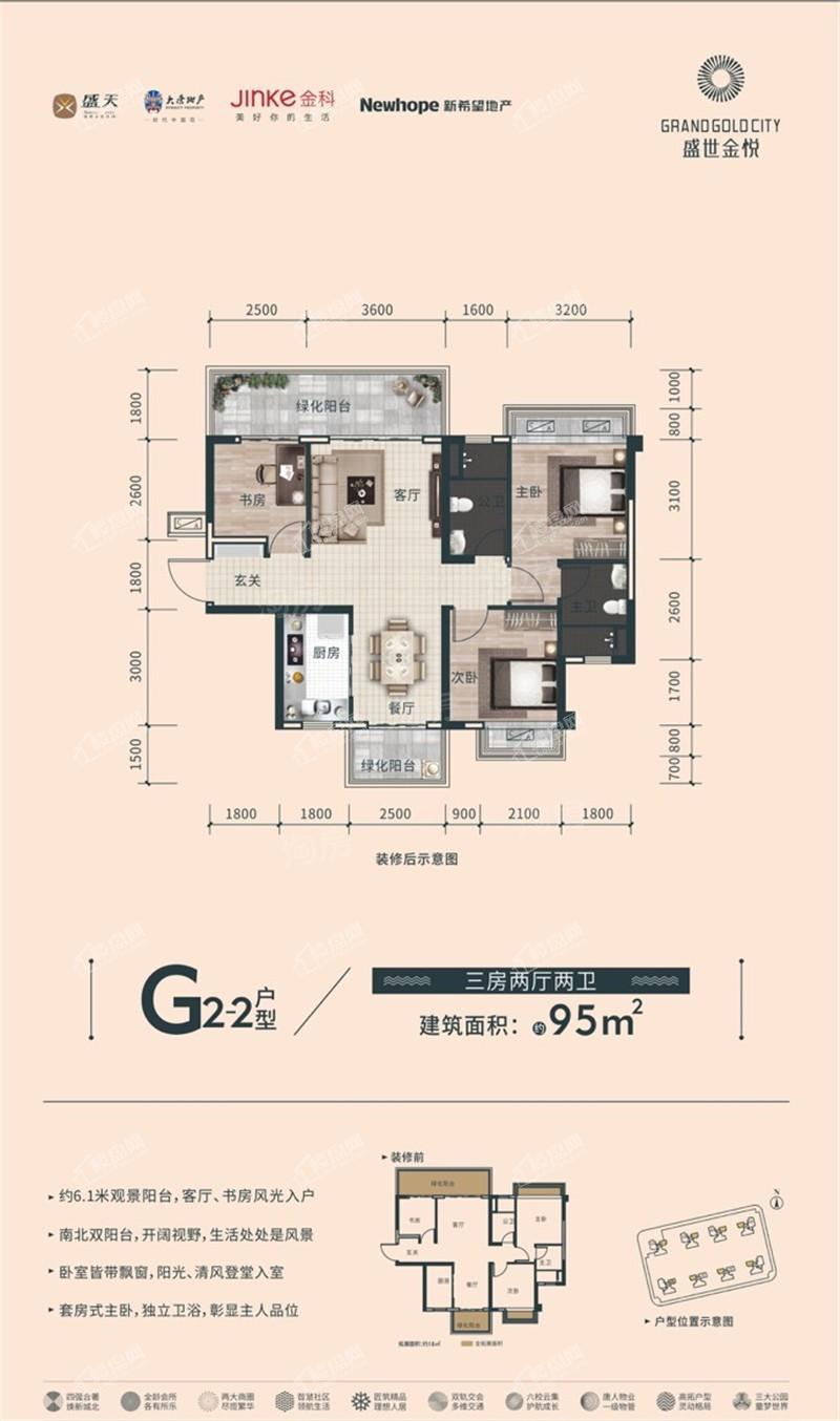 户型图片