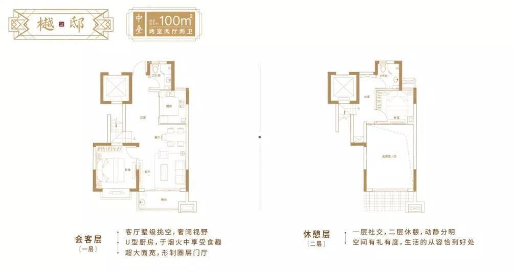 户型图片