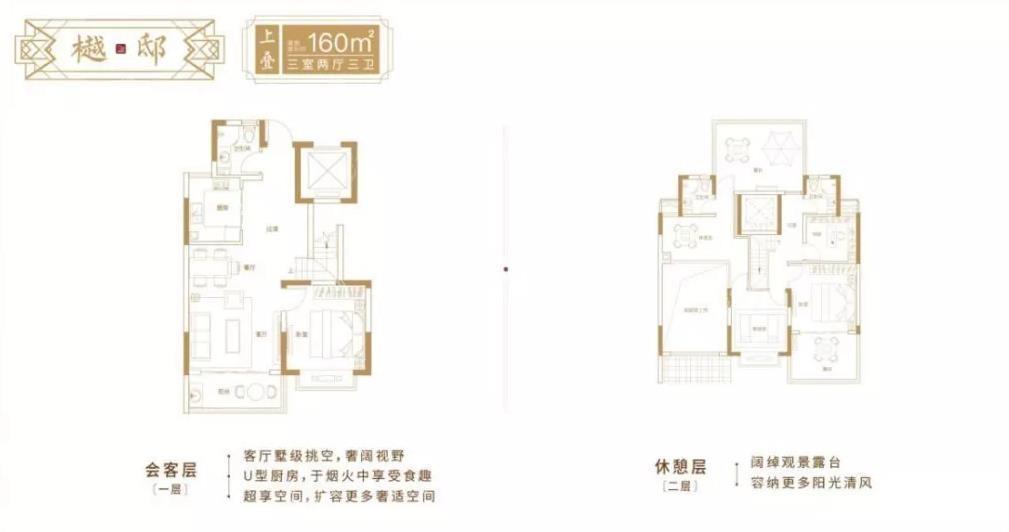 户型图片