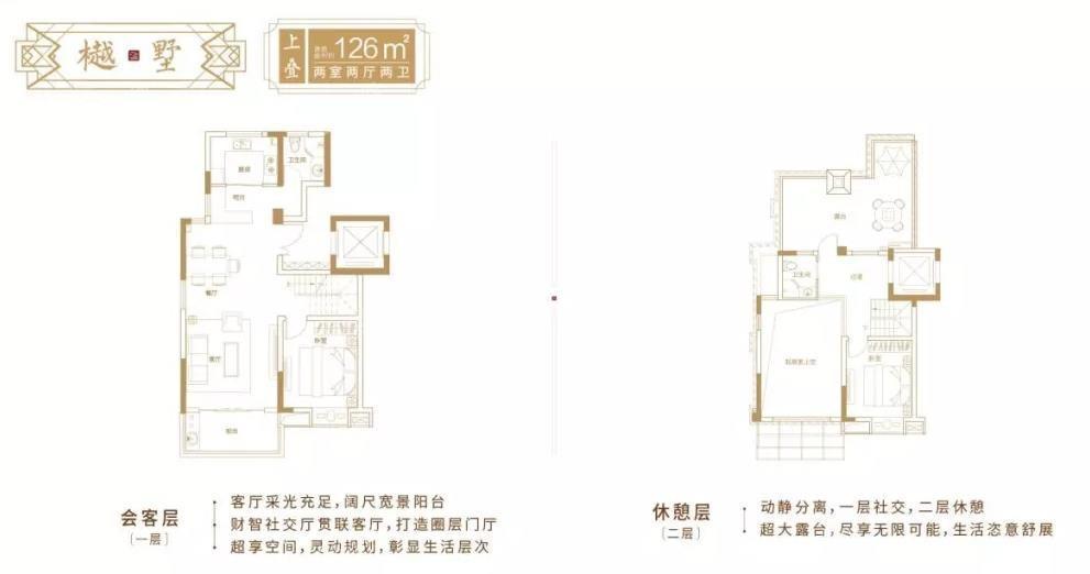 户型图片