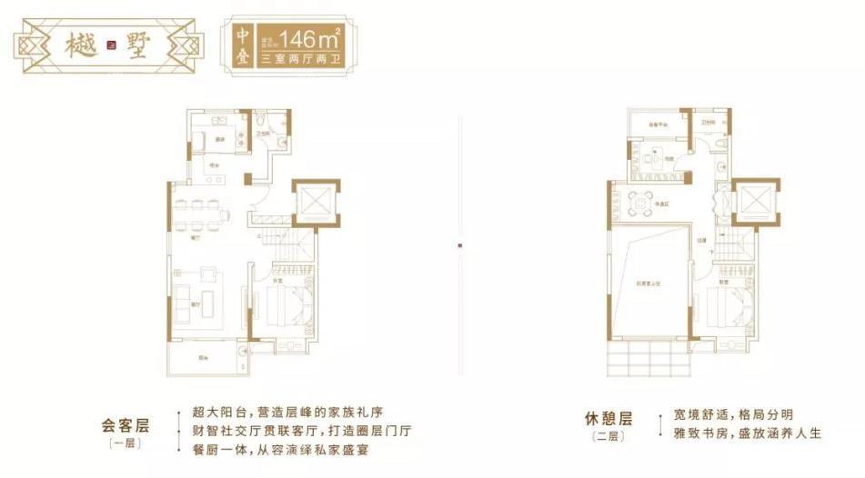 户型图片
