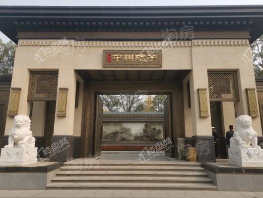 泰禾中州院子实景图