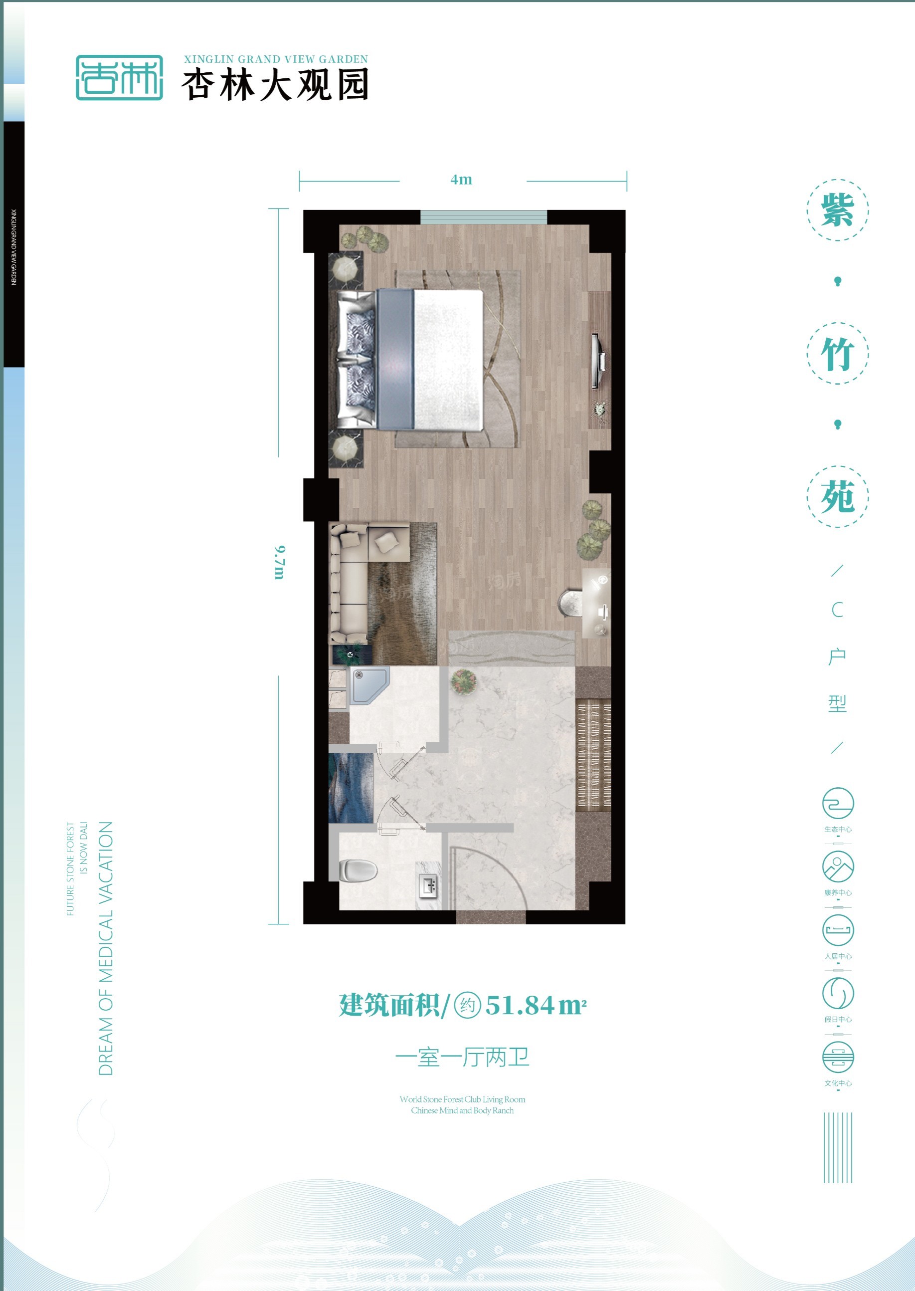 户型图片