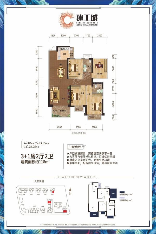 户型图片