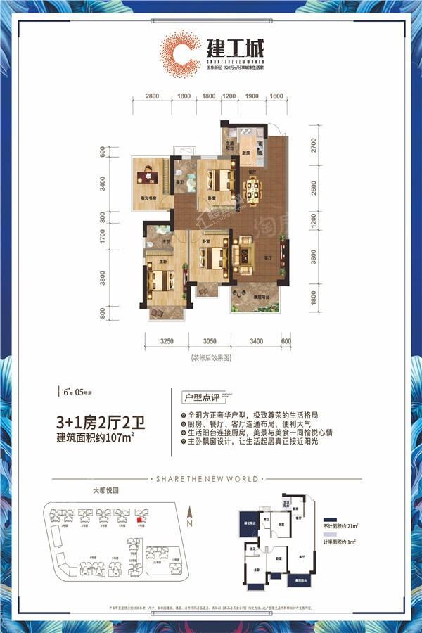 户型图片