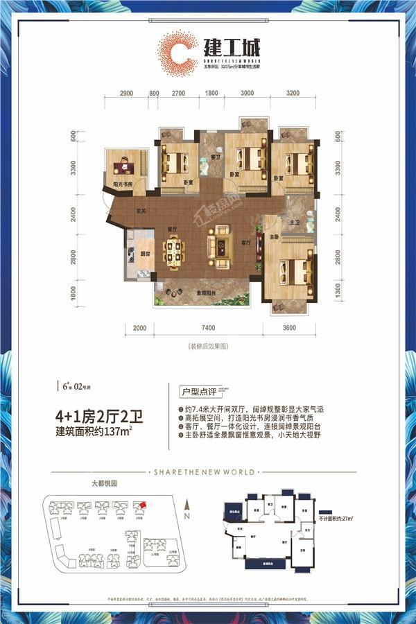 户型图片