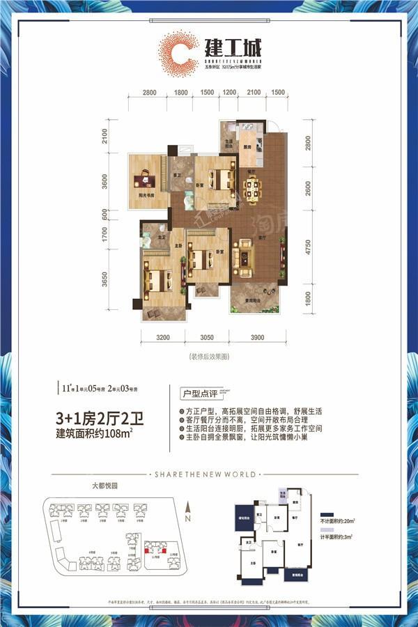 户型图片