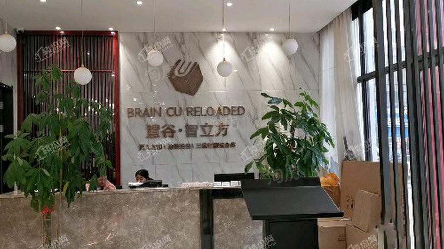 慧谷智立方实景图