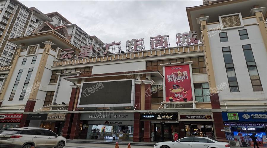 当代锦园MOMA实景图
