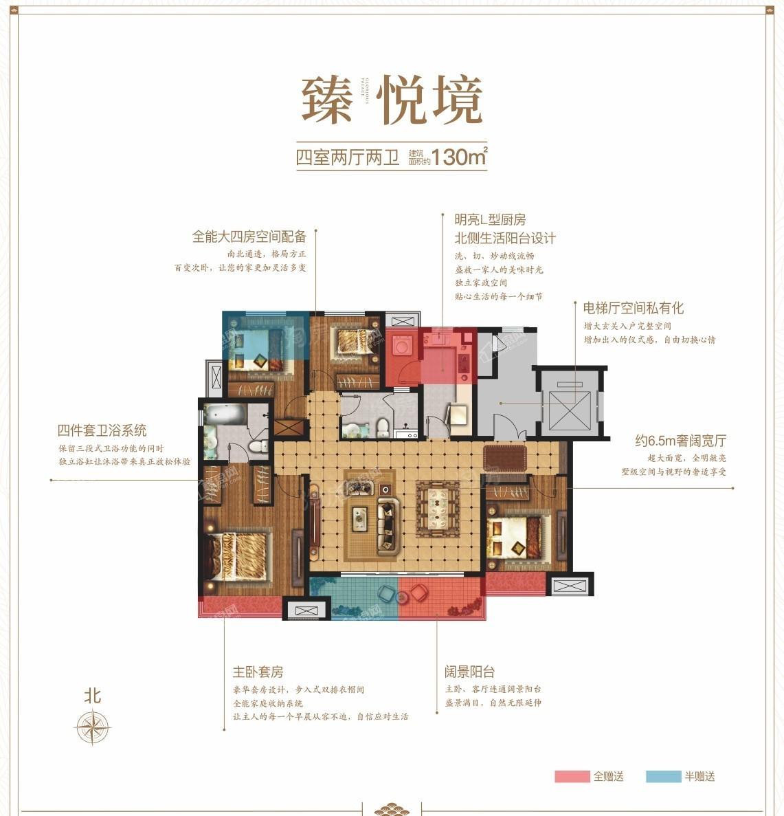 户型图片