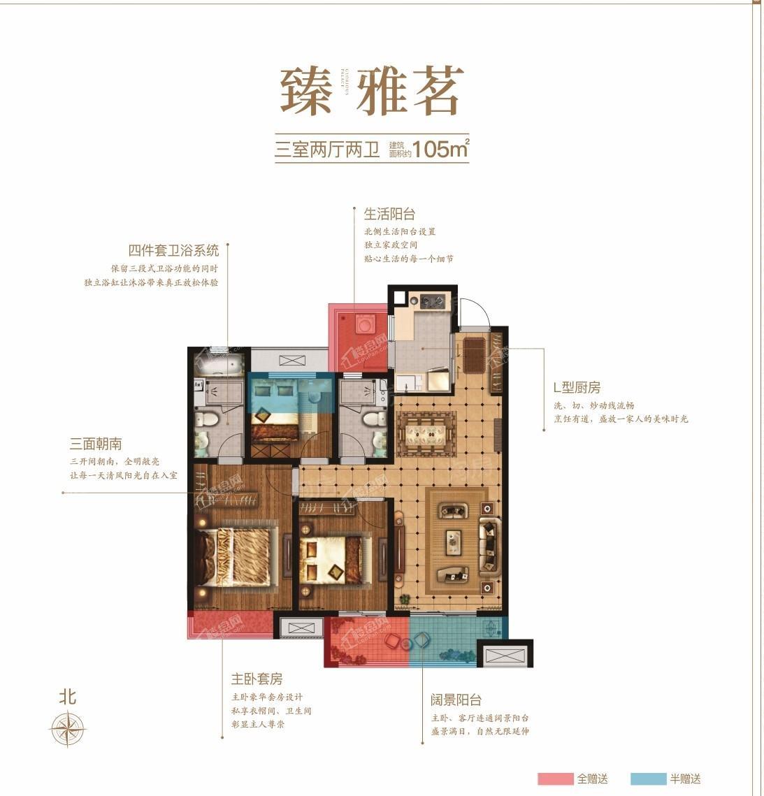 户型图片