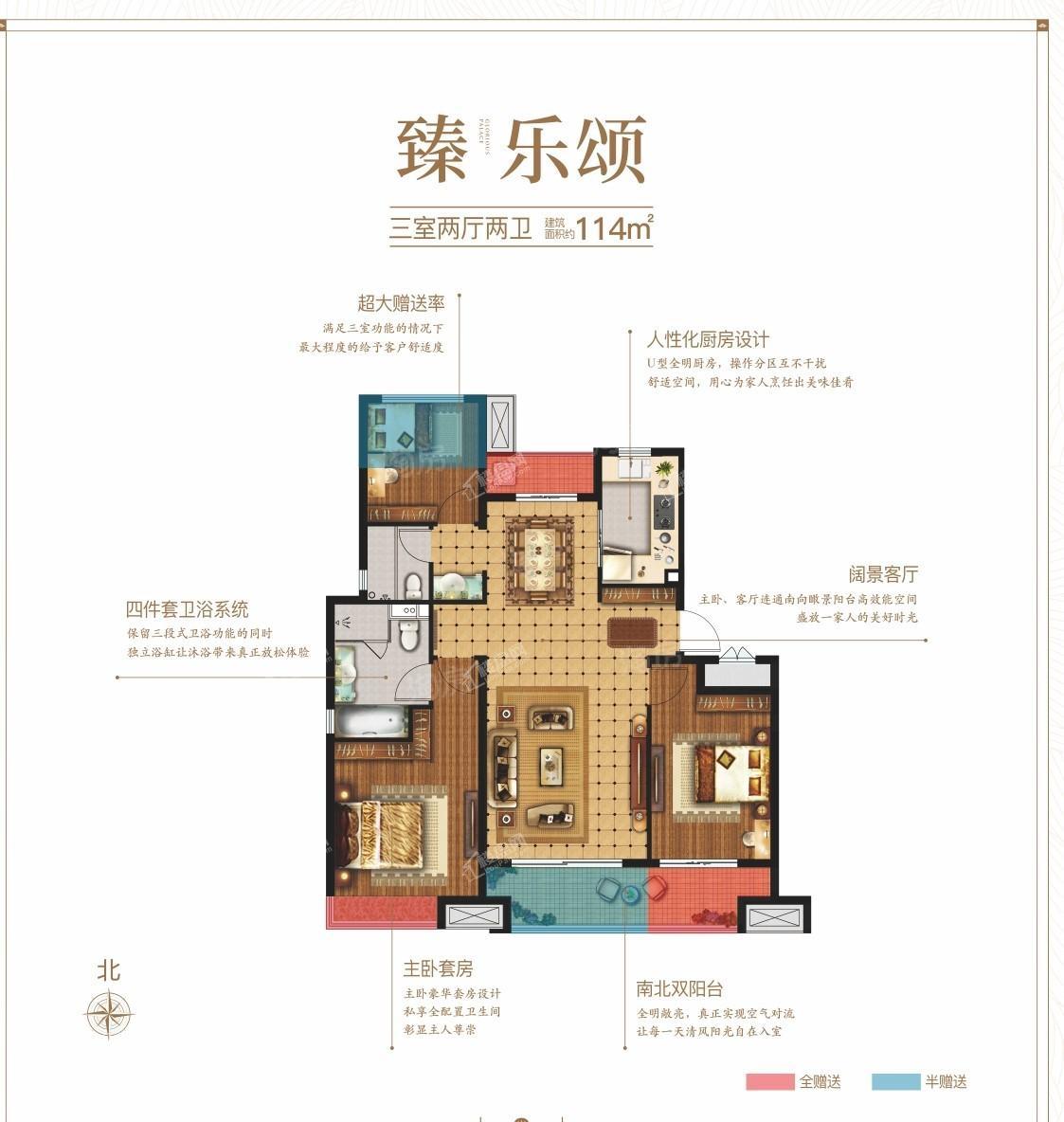 户型图片
