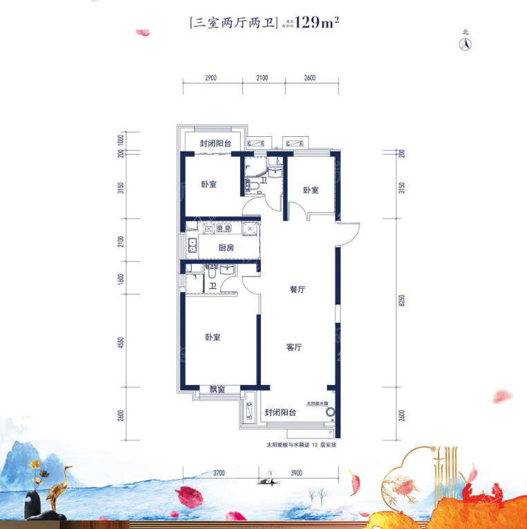 户型图片