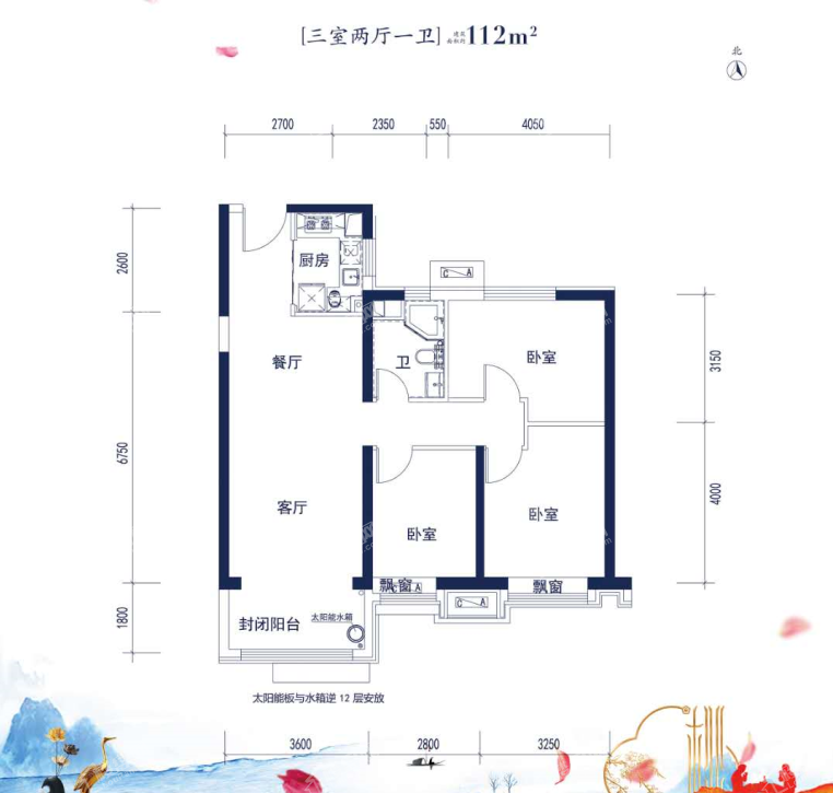 户型图片