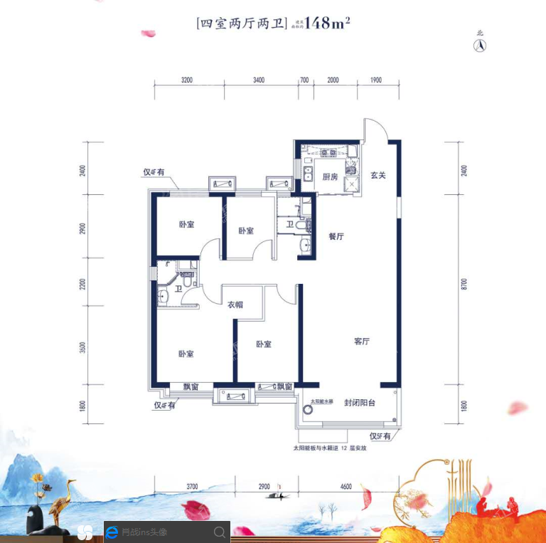 户型图片