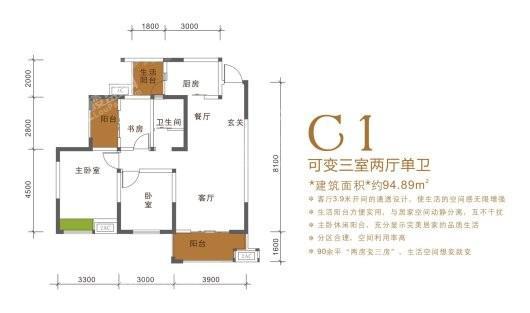 户型图片