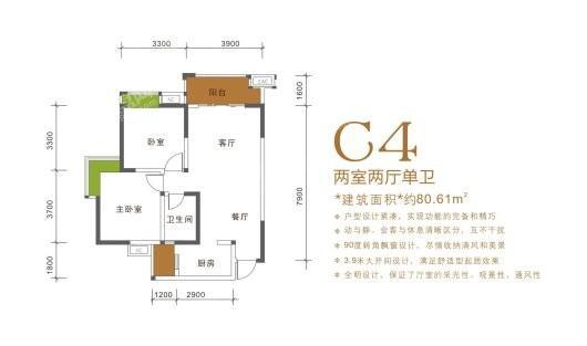 户型图片