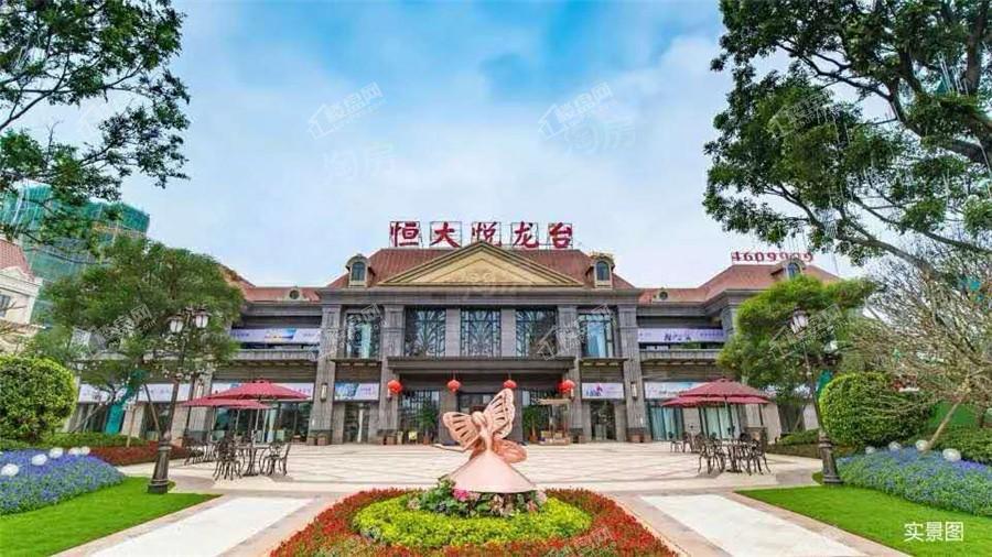 恒大悦龙台实景图