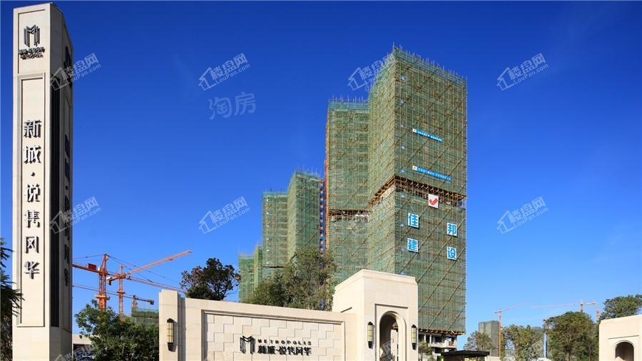 新城·悦隽风华实景图