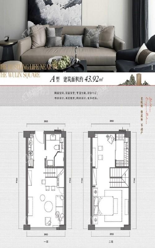 户型图片