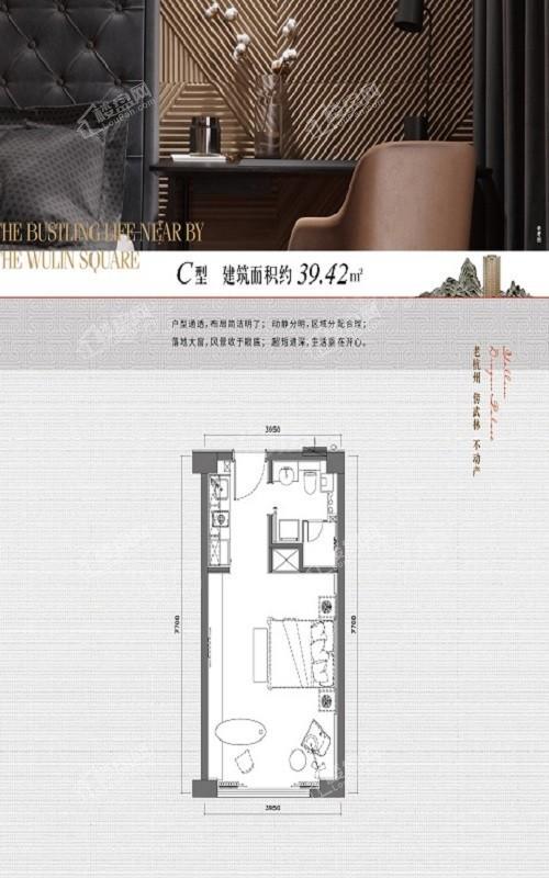 户型图片