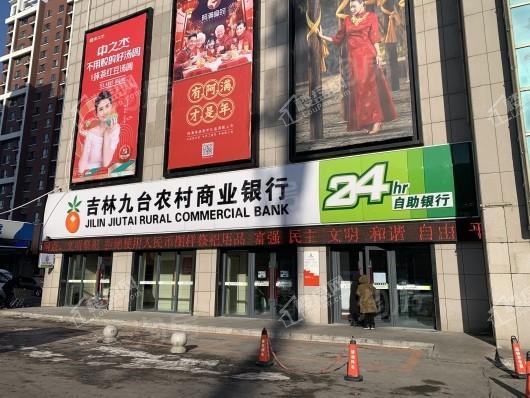 华润置地公元九里配套图
