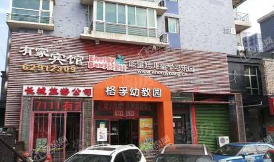 橡林郡配套图