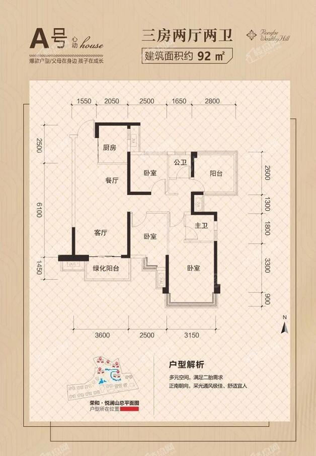 户型图片