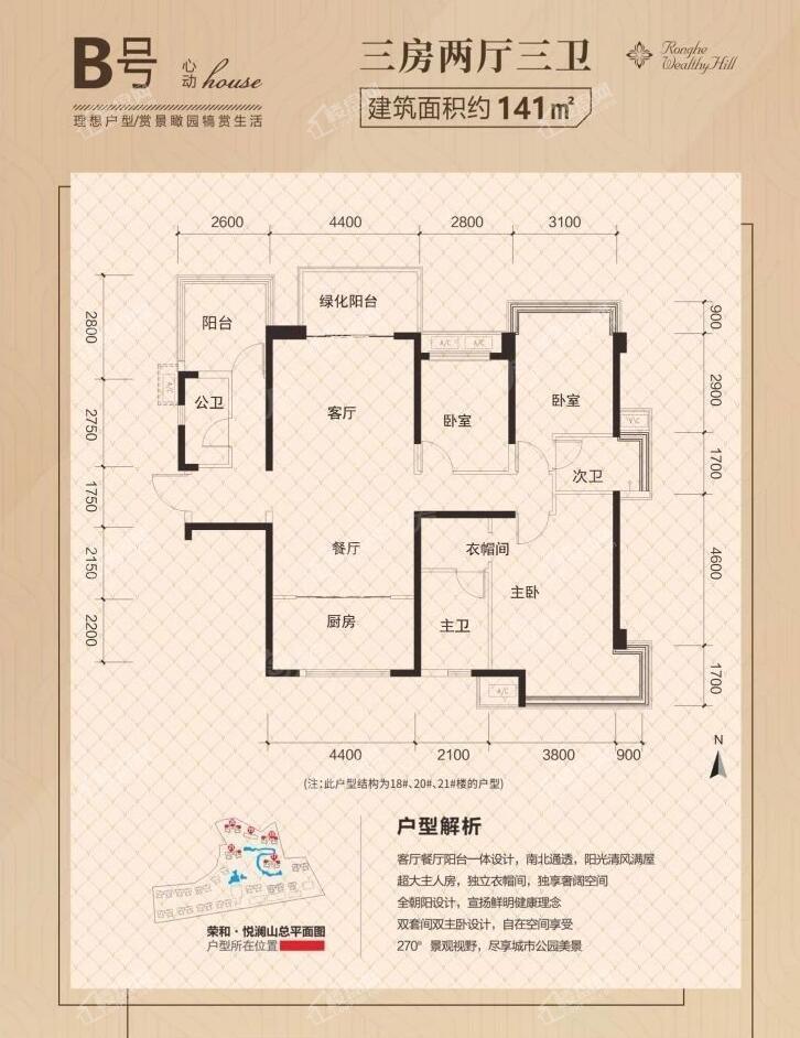 户型图片