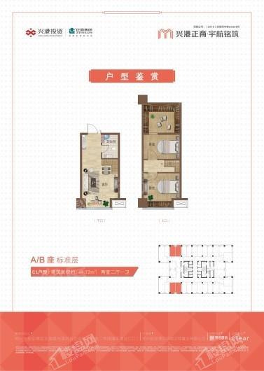 户型图片