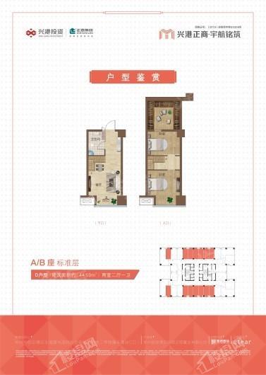 户型图片