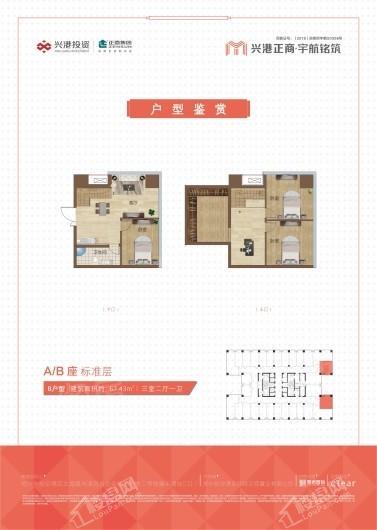 户型图片