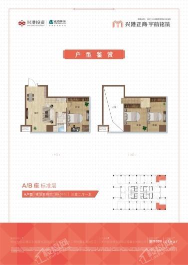 户型图片