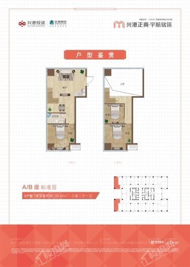 户型图片