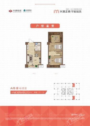 户型图片