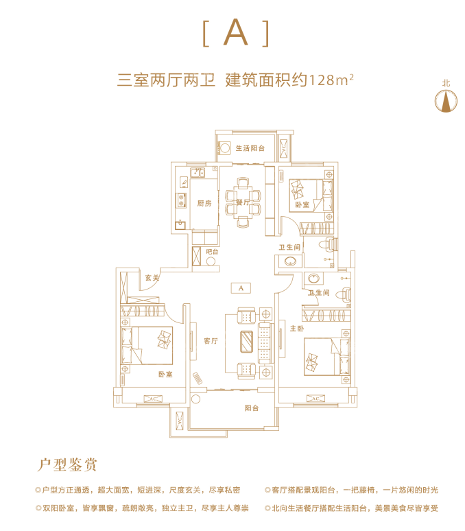 户型图片