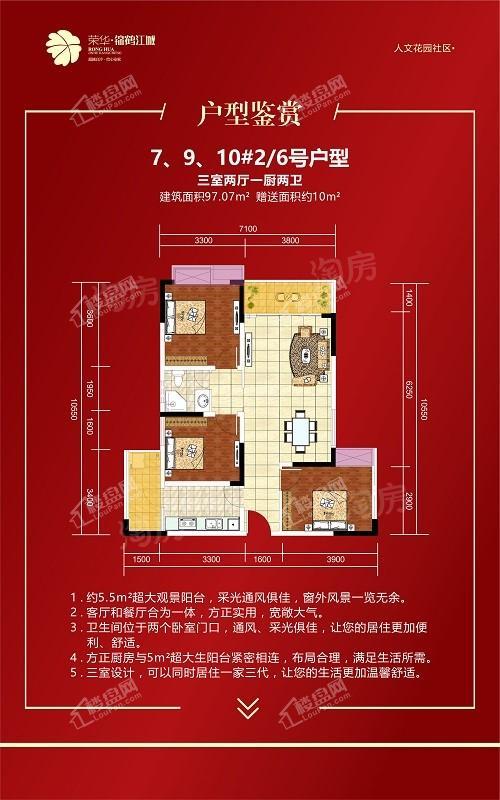 户型图片