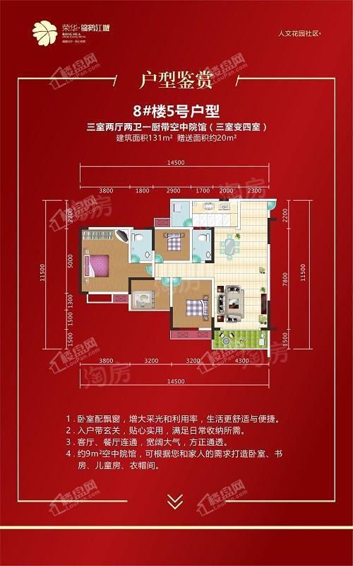 户型图片