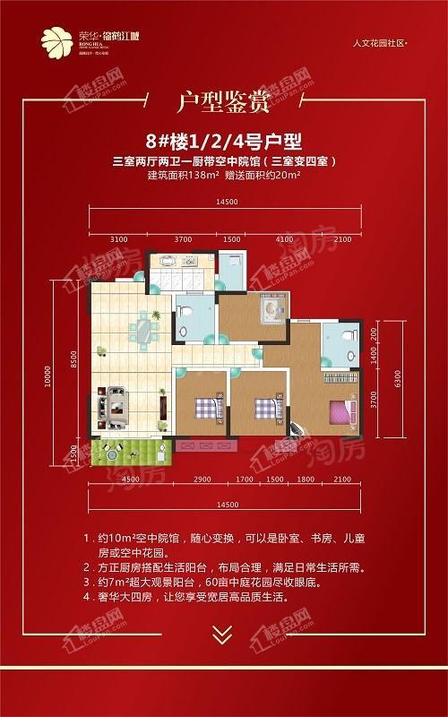 户型图片