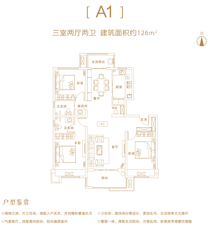 户型图片