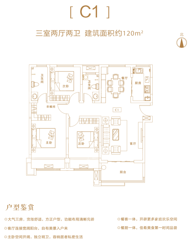 户型图片
