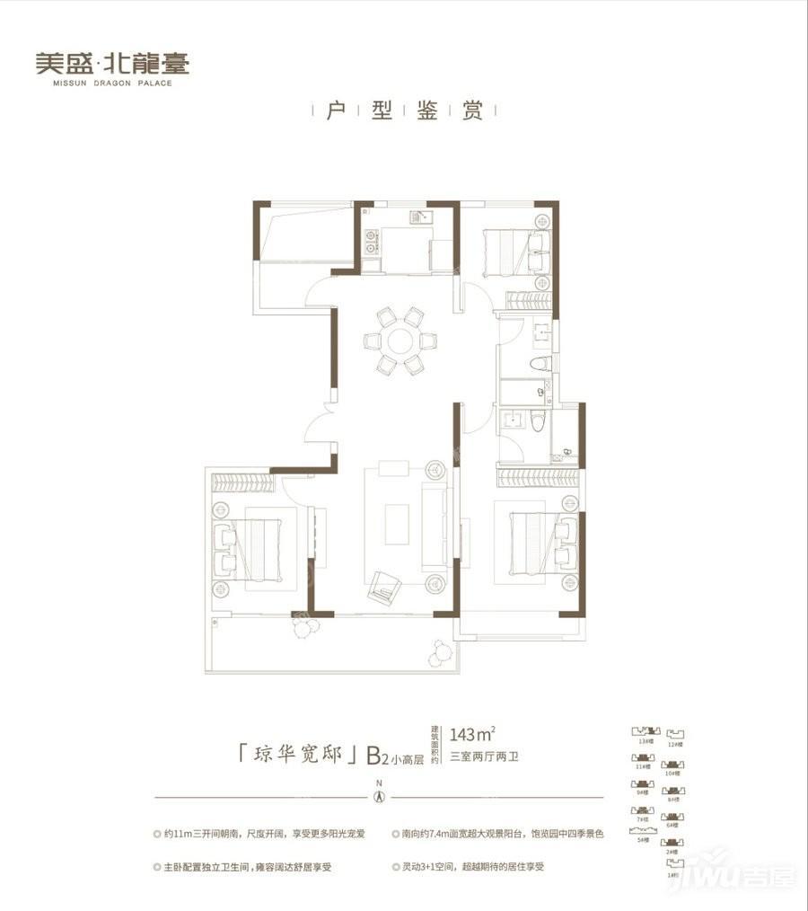 户型图片