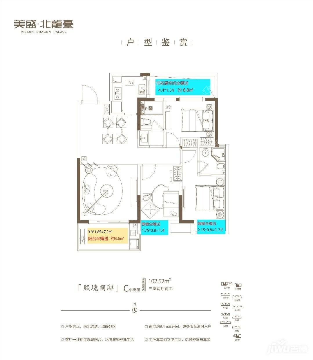 户型图片