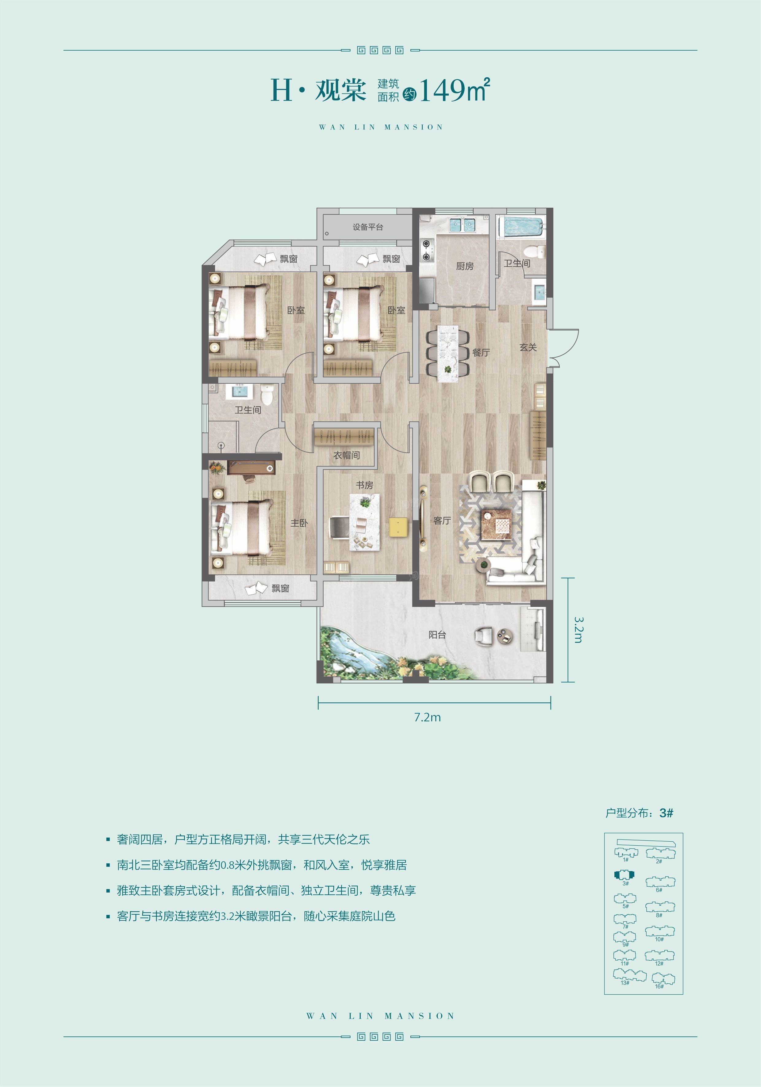 户型图片