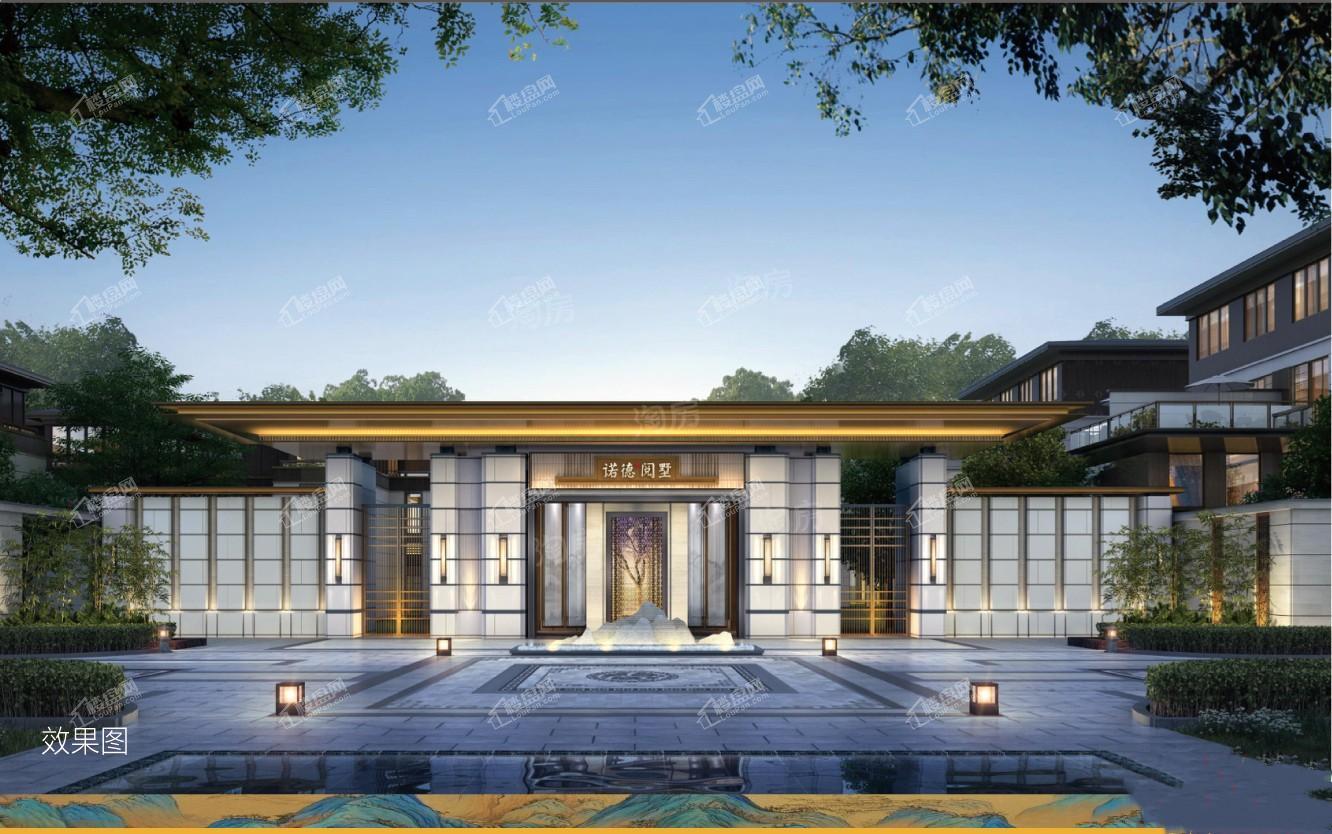 诺德·阅墅效果图