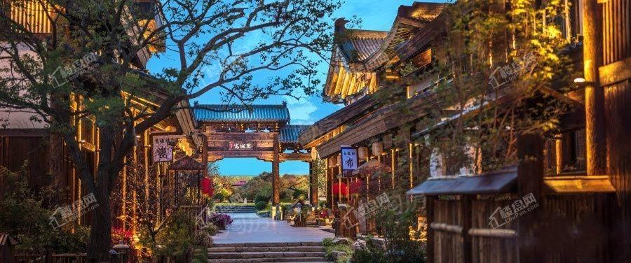 世茂莲花山小镇实景图