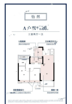 户型图片