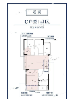 户型图片
